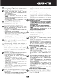 Страница 77