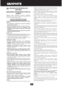 Страница 80