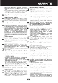 Страница 83