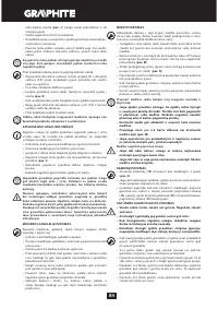 Страница 84