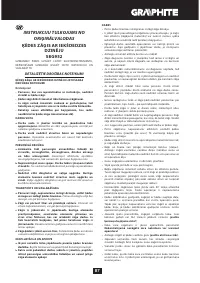 Страница 87