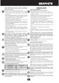 Страница 89