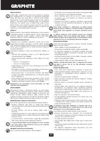 Страница 90