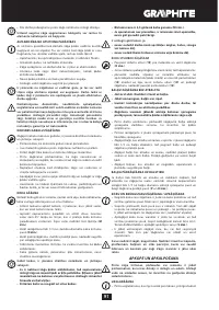 Страница 91