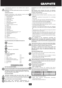 Страница 95