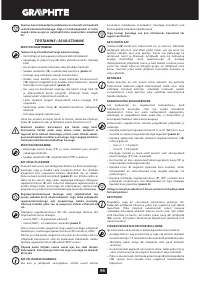 Страница 96