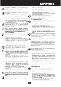 Страница 97