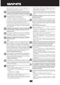 Страница 116