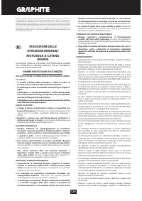 Страница 126