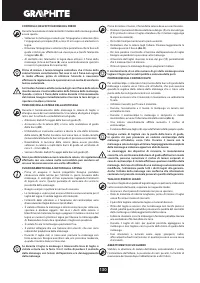 Страница 130