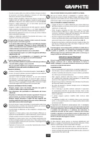 Страница 131