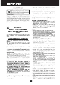 Страница 48