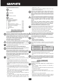 Страница 50