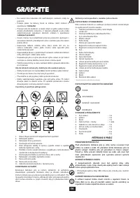 Страница 56