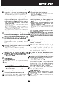 Страница 57