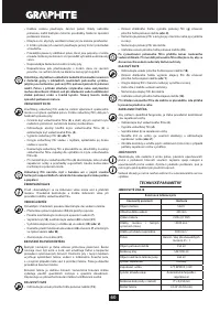 Страница 60