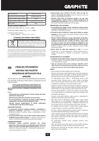 Страница 61