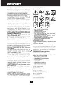Страница 62