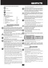 Страница 63