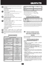 Страница 67