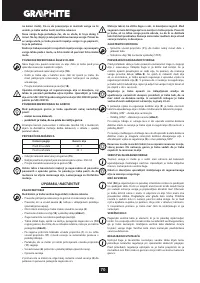 Страница 70
