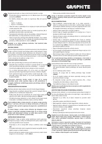 Страница 71