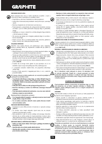 Страница 72