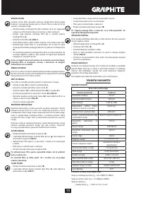 Страница 73