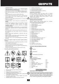 Страница 75