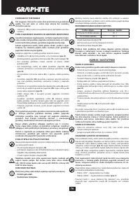 Страница 76