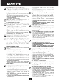 Страница 78