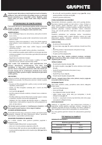 Страница 79