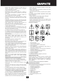 Страница 81