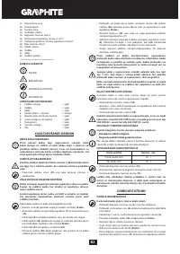 Страница 82