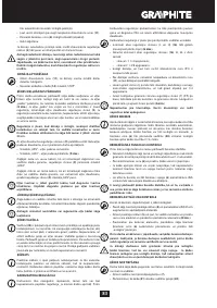 Страница 83