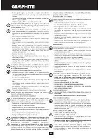 Страница 84