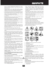 Страница 87