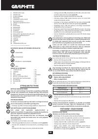 Страница 88