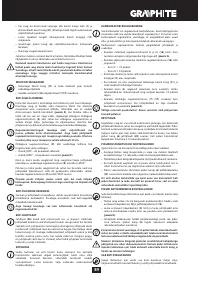 Страница 89