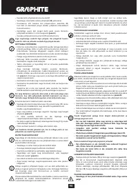 Страница 90