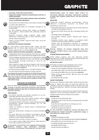 Страница 91