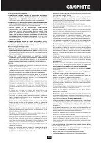 Страница 93
