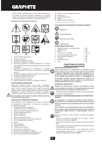 Страница 94