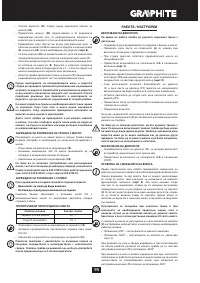 Страница 95