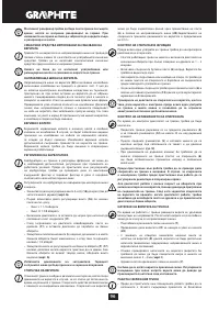 Страница 96