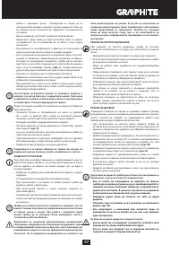 Страница 97