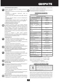 Страница 99