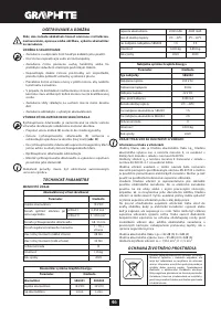 Страница 46