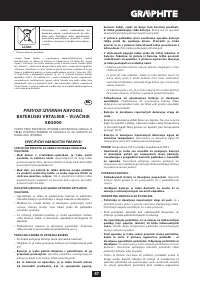 Страница 47