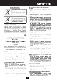 Страница 51